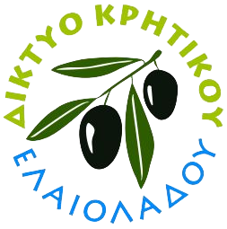 ΔΙΚΤΥΟ ΚΡΗΤΙΚΟΥ ΕΛΑΙΟΛΑΔΟΥ