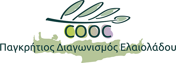 Παγκρήτιος Διαγωνισμός Ελαιολάδου · Cretan Olive Oil Competition
